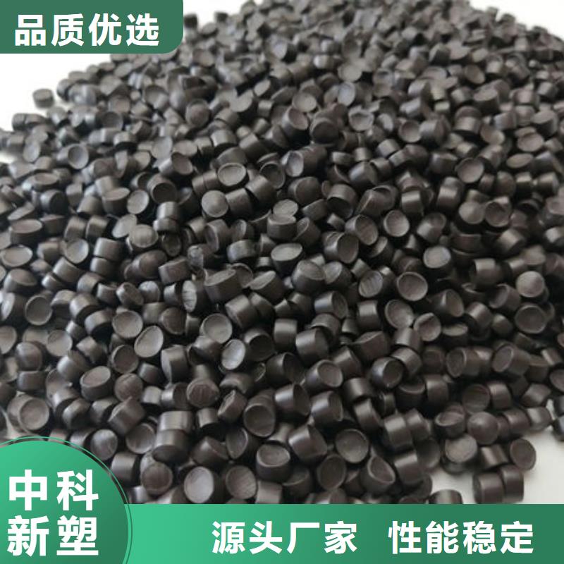 中科新塑再生PC颗粒好产品不怕比现货销售再生ABS颗粒
