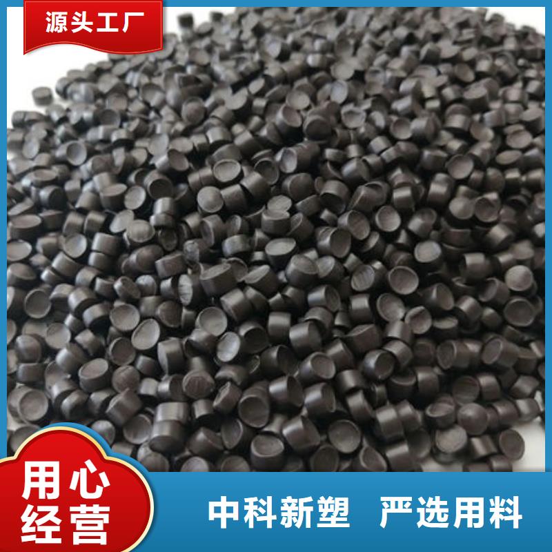 中科新塑再生PP顆粒地道匠心打造管道再生料