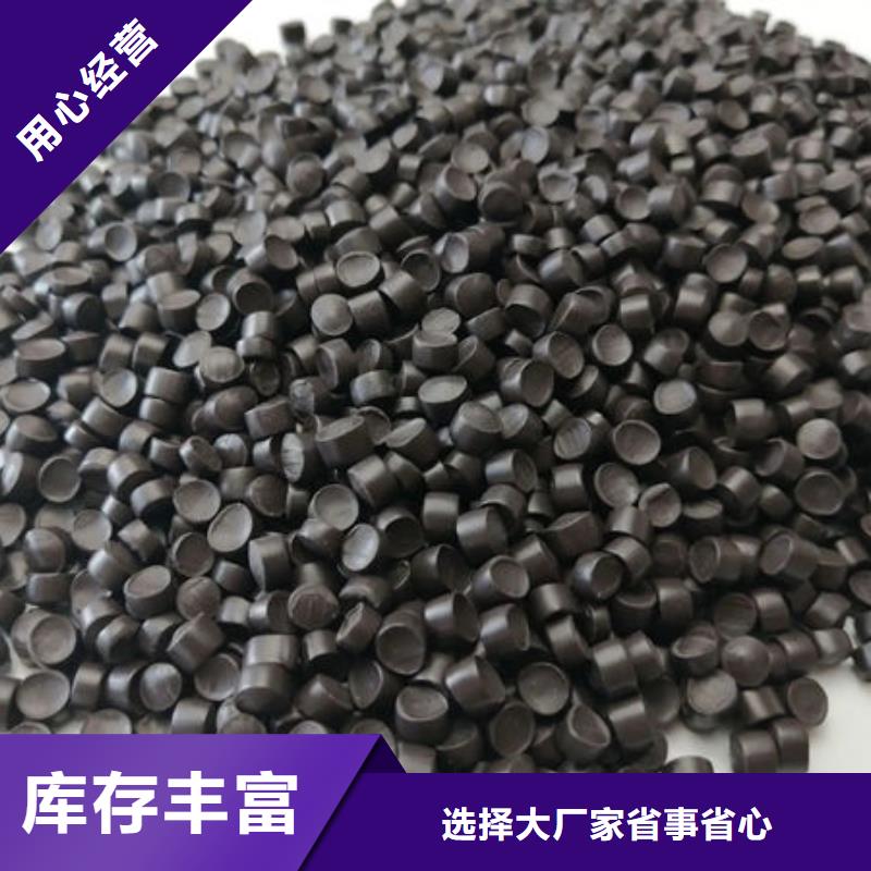 中科新塑再生PP顆粒品質(zhì)保證實(shí)力見證實(shí)力工廠管道再生料