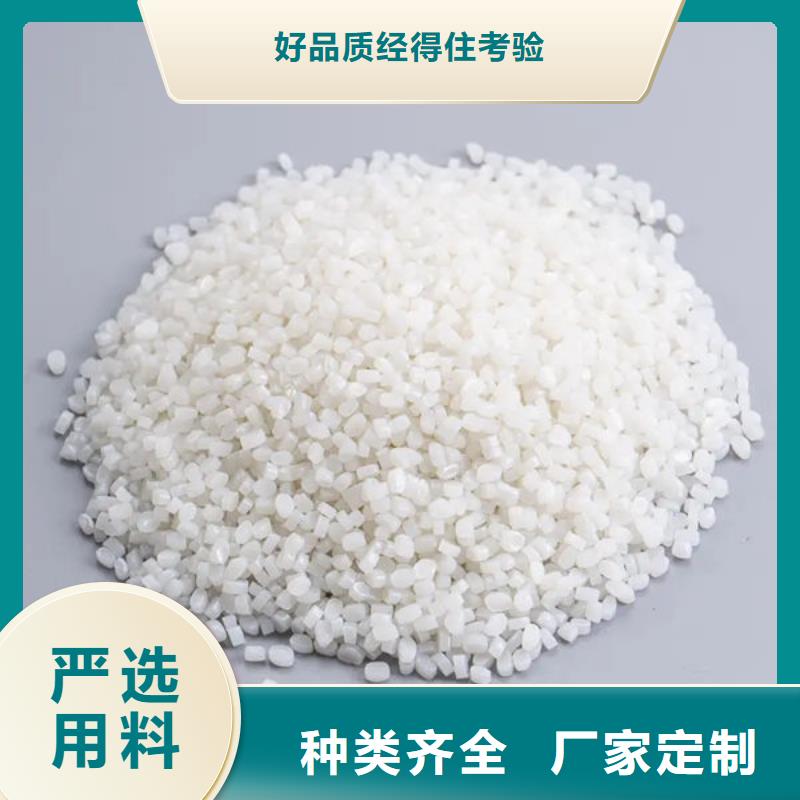 中科新塑再生PP顆粒敢與同行比貨真價實再生PC顆粒