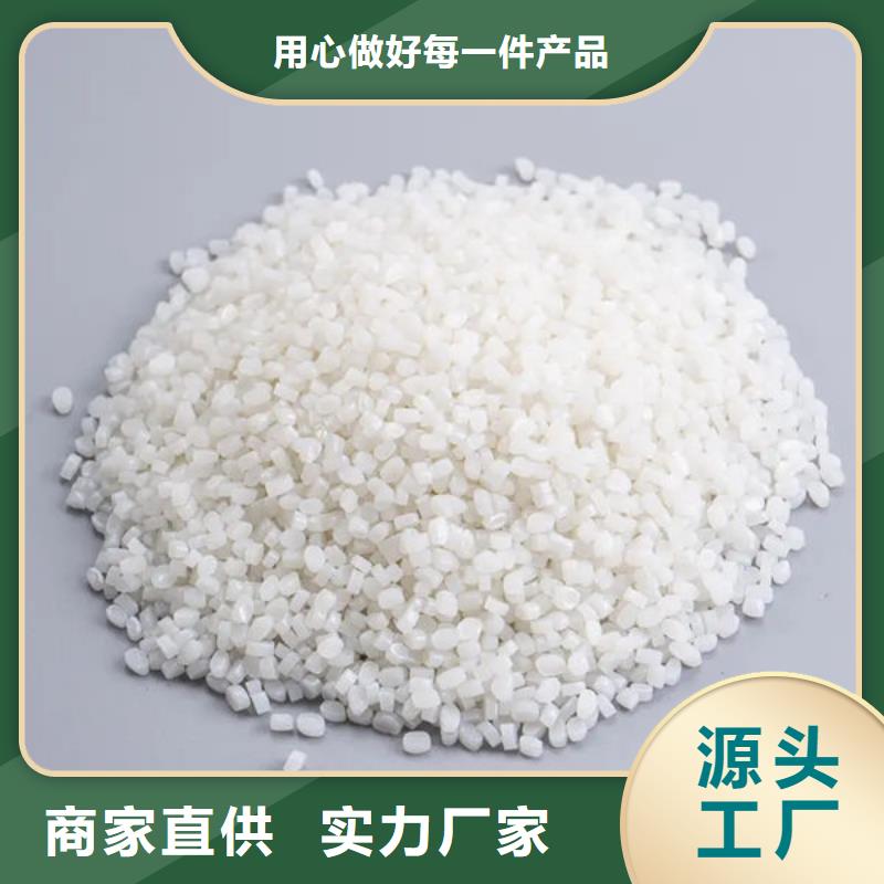 中科新塑电表壳再生料质保一年实拍展现再生PP颗粒