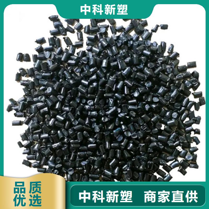 中科新塑管道再生料隨到隨提精選電表殼再生料