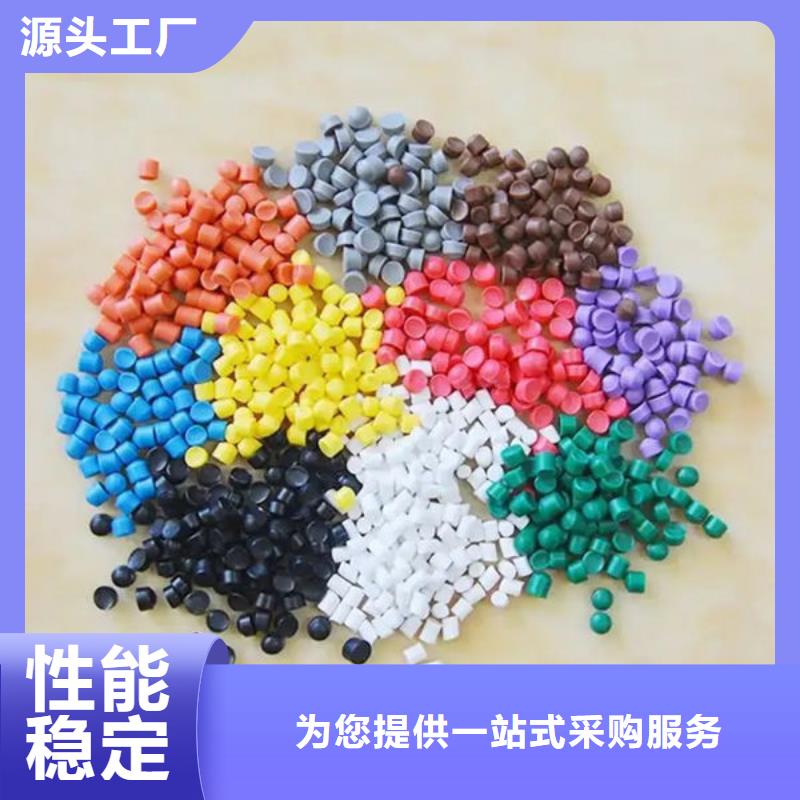 中科新塑再生PE顆粒低價貨源工廠自營電表殼再生料