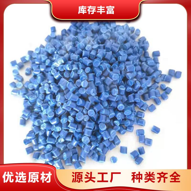 中科新塑电表壳再生料拒绝伪劣产品匠心打造再生PP颗粒