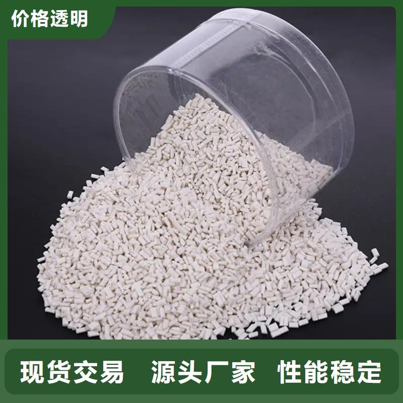 中科新塑再生PP顆粒品質(zhì)保證實(shí)力見證實(shí)力工廠管道再生料