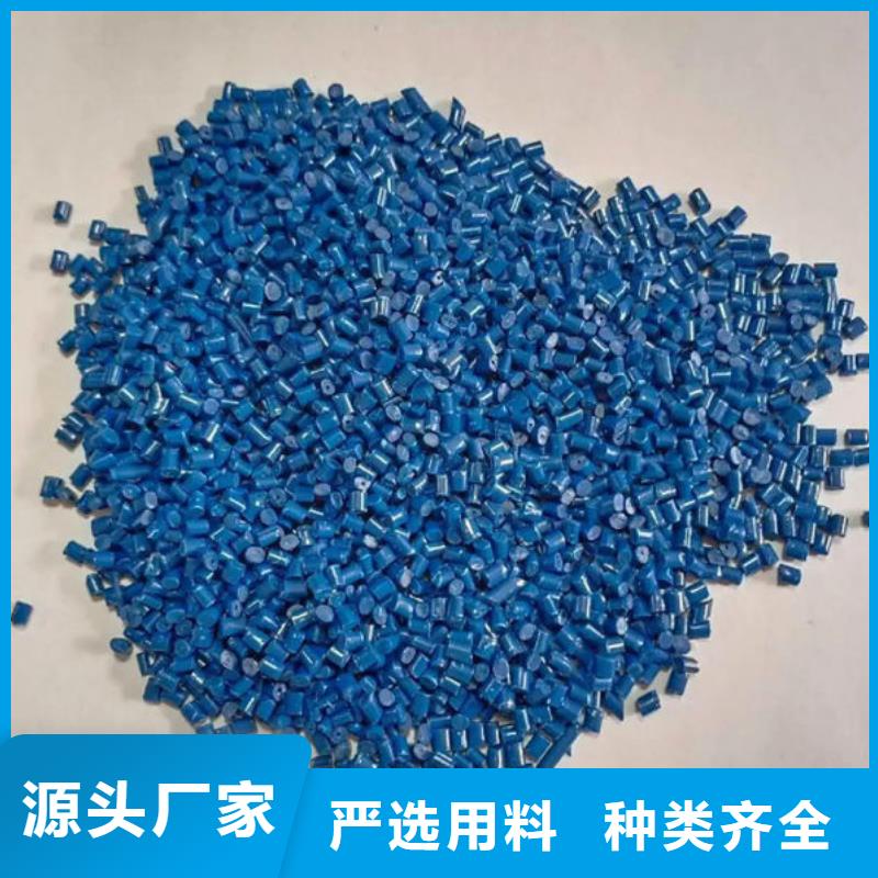 中科新塑电表壳再生料现货来图电表壳再生料