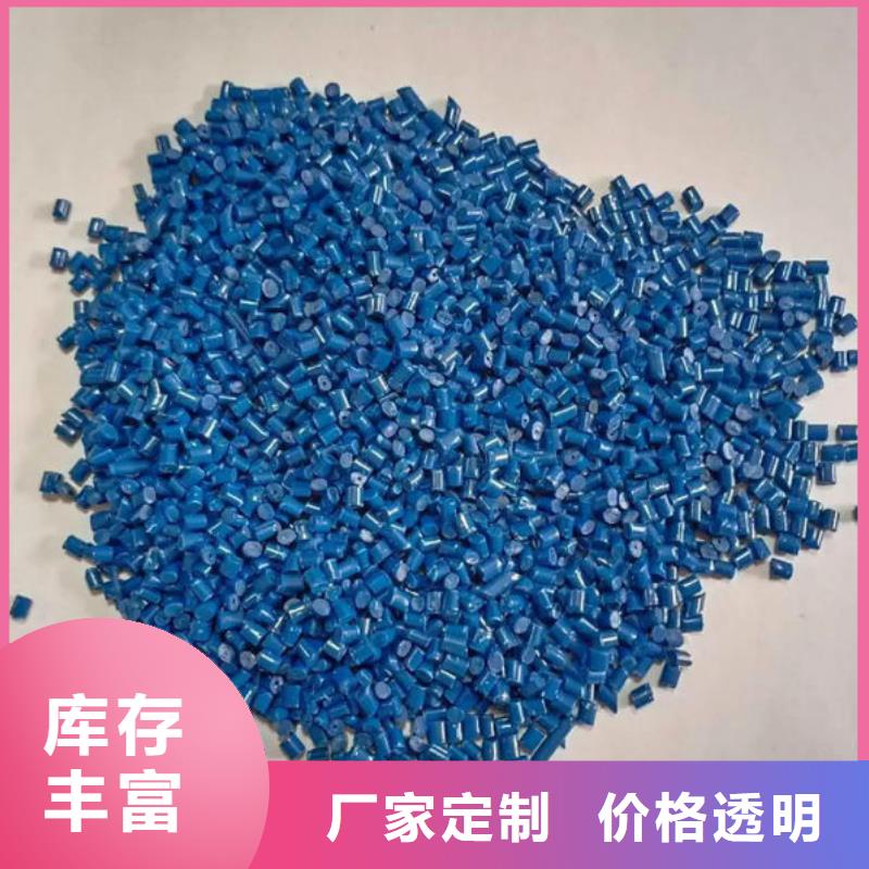 中科新塑电表壳再生料拒绝伪劣产品匠心打造再生PP颗粒