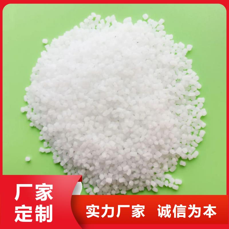 中科新塑电表壳再生料货源直销实力优品再生PE颗粒