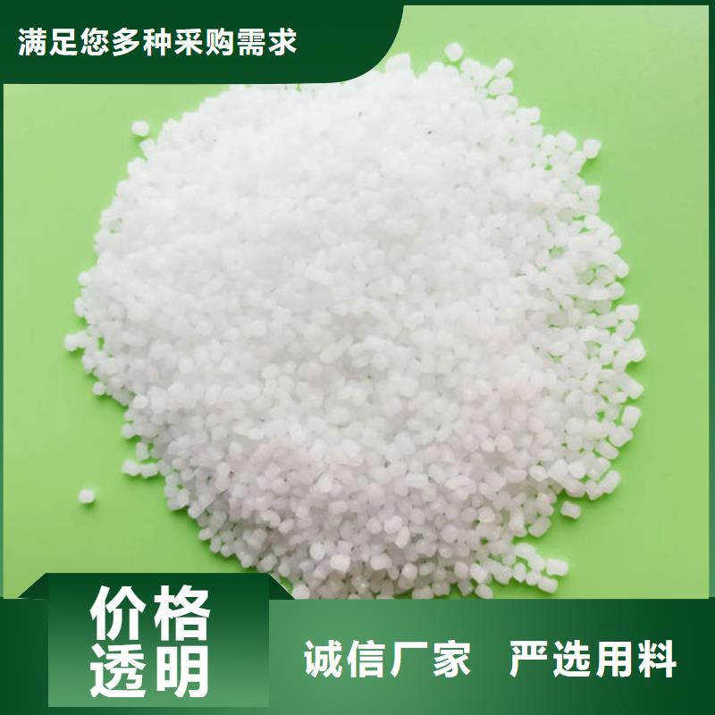 中科新塑再生PE顆粒低價貨源工廠自營電表殼再生料