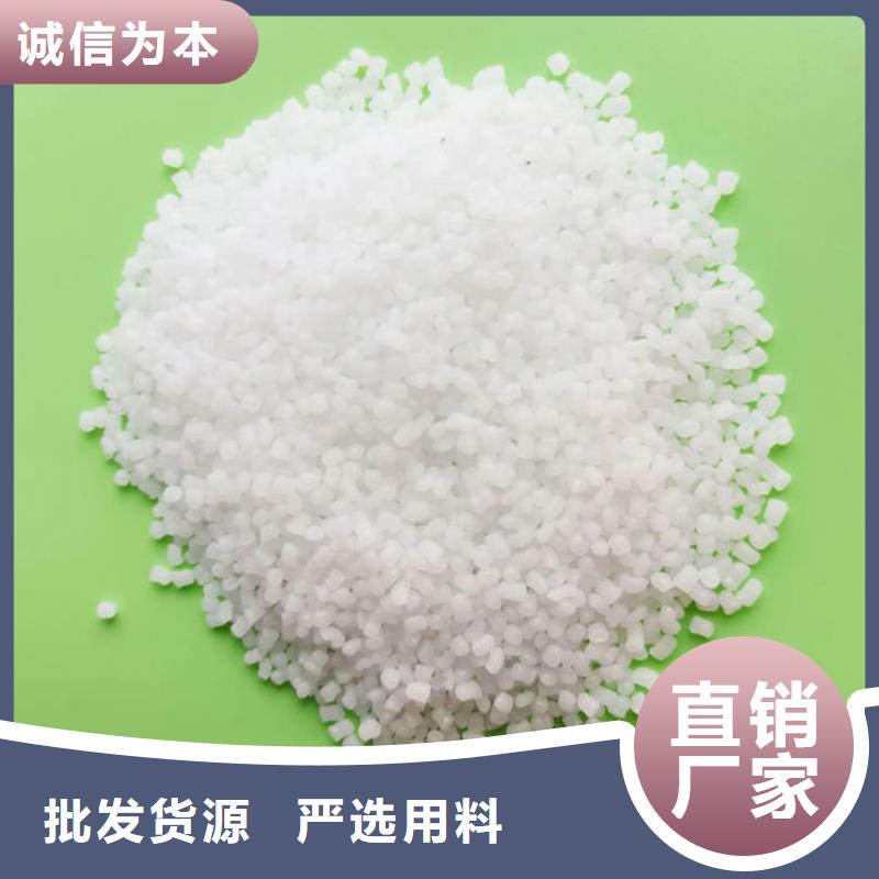 中科新塑再生ABS顆粒直銷實(shí)力工廠電表殼再生料