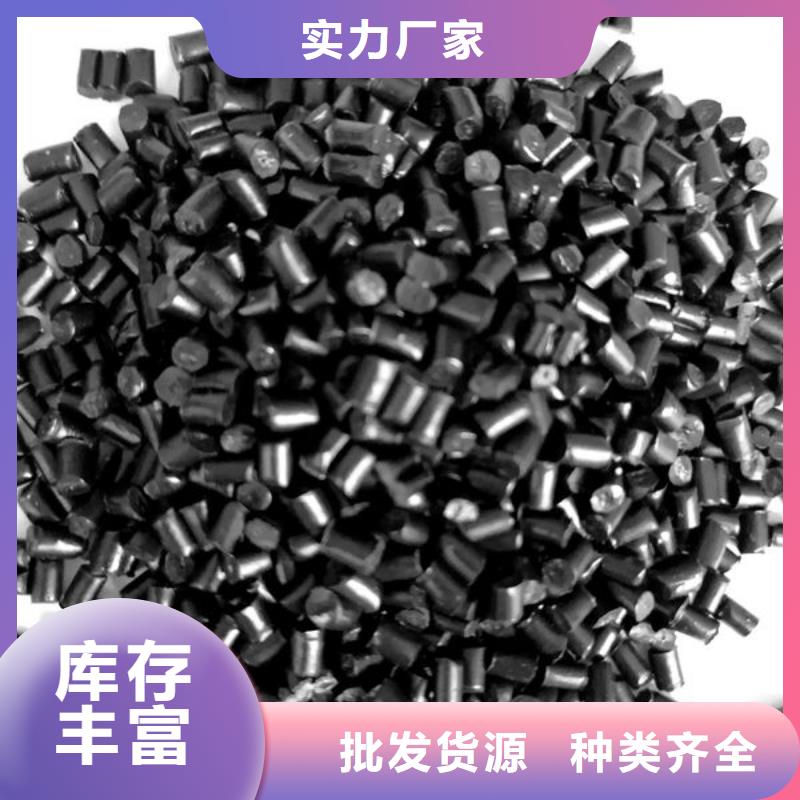 中科新塑再生PC颗粒好产品不怕比现货销售再生ABS颗粒