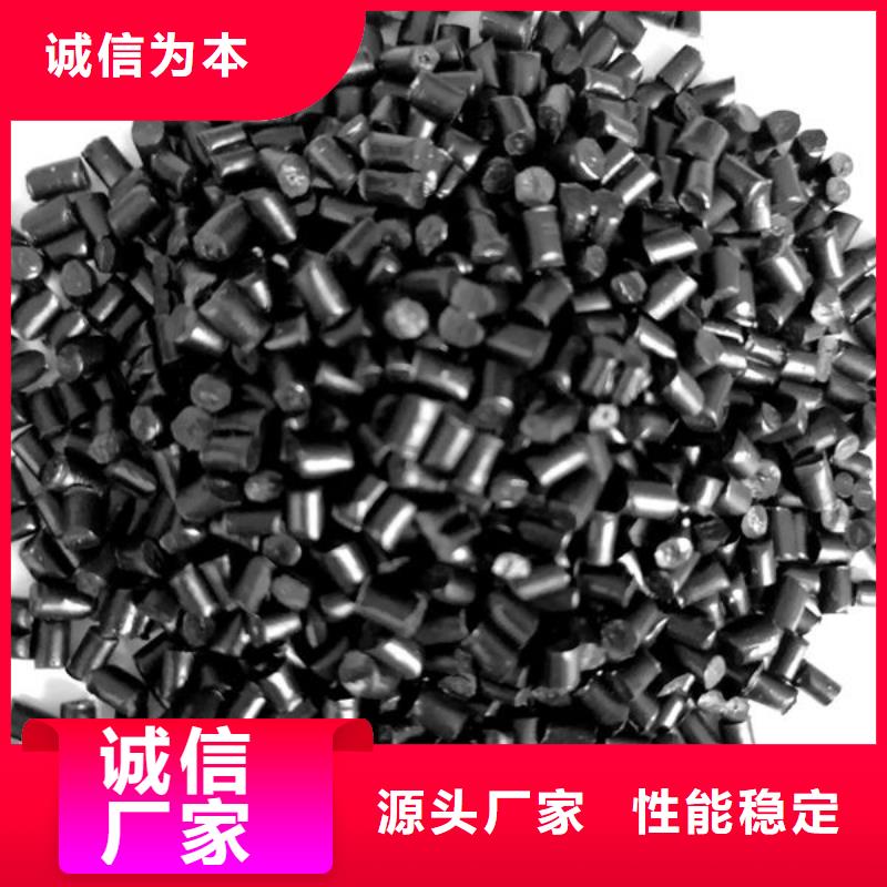 中科新塑再生PP顆粒性價(jià)比高廠家直銷再生PC顆粒