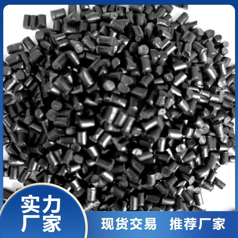 中科新塑電表殼再生料專業(yè)生產(chǎn)海量現(xiàn)貨電表殼再生料
