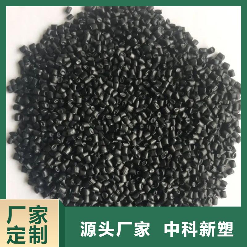 中科新塑管道再生料擁有先進的設備供您所需再生PP顆粒