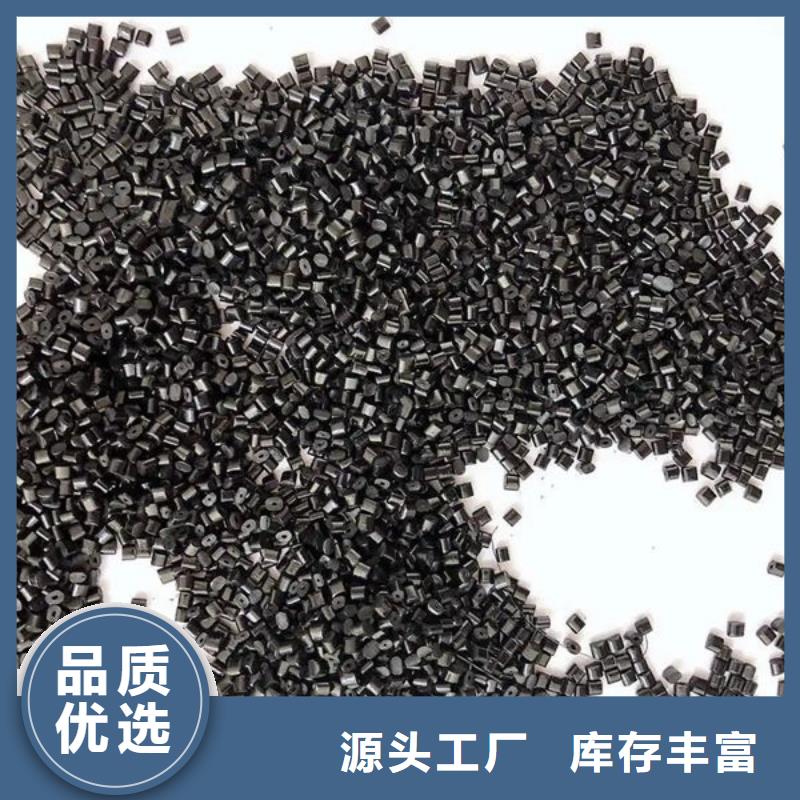 中科新塑電表殼再生料品質(zhì)值得信賴品類齊全管道再生料