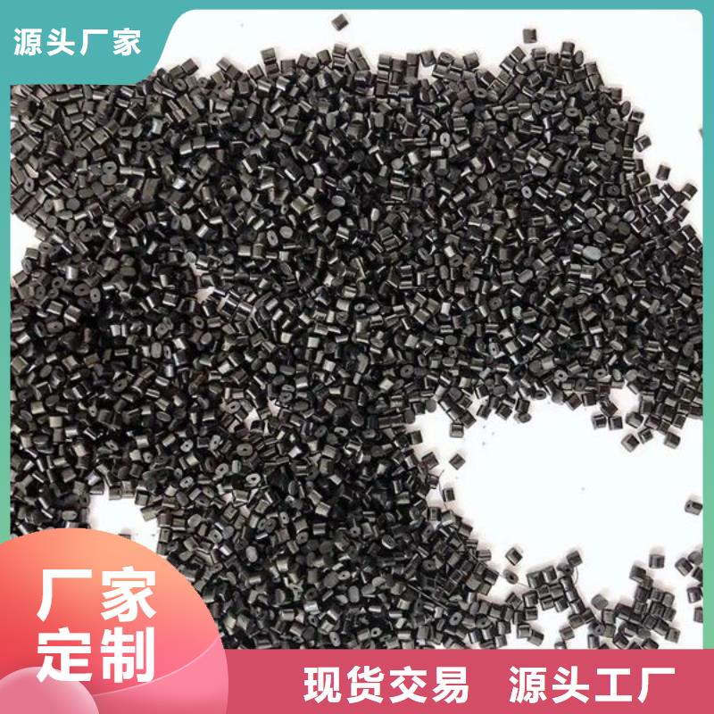 中科新塑再生PE颗粒用心做好每一件产品供货及时再生ABS颗粒