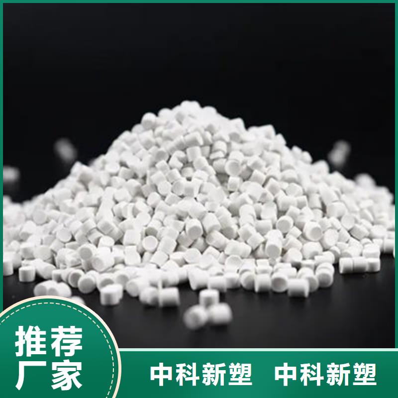中科新塑再生PE顆粒我們更專業(yè)工廠電表殼再生料