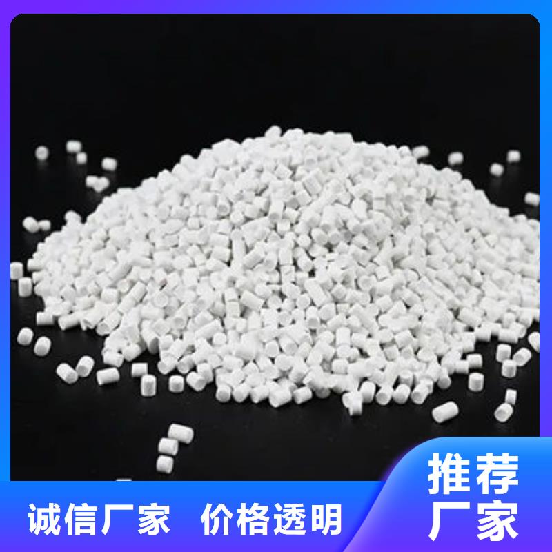中科新塑再生PC颗粒甄选好物供您所需电表壳再生料