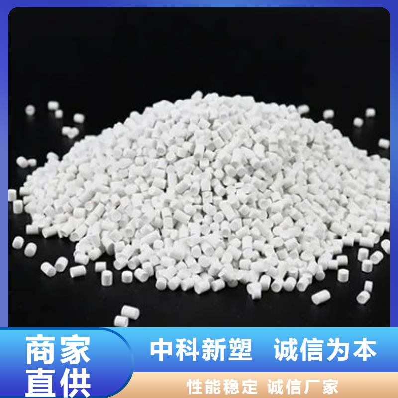 中科新塑再生PE顆粒低價貨源工廠自營電表殼再生料