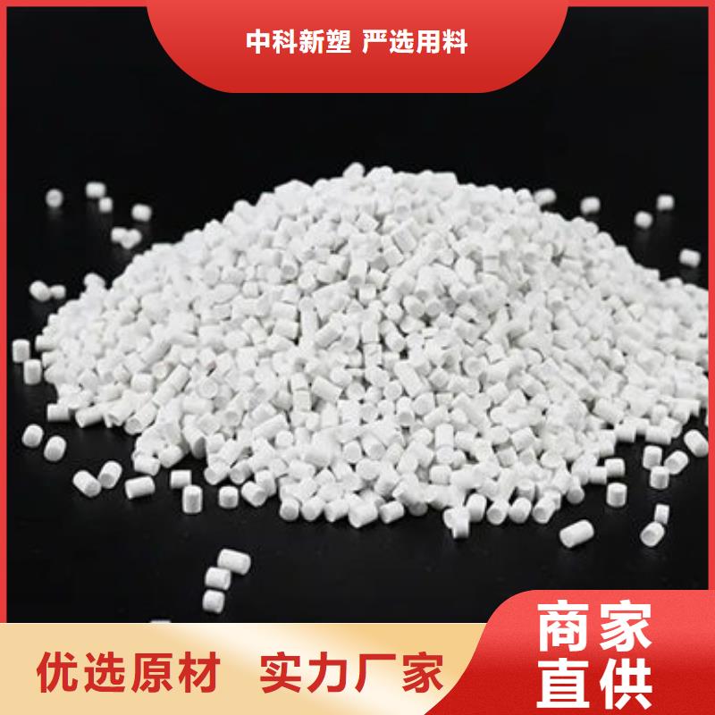 中科新塑電表殼再生料好產(chǎn)品放心購(gòu)品質(zhì)過(guò)硬電表殼再生料