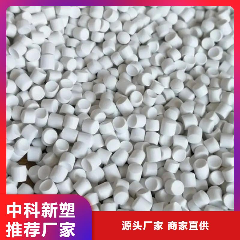 中科新塑電表殼再生料好產(chǎn)品放心購品質(zhì)過硬電表殼再生料
