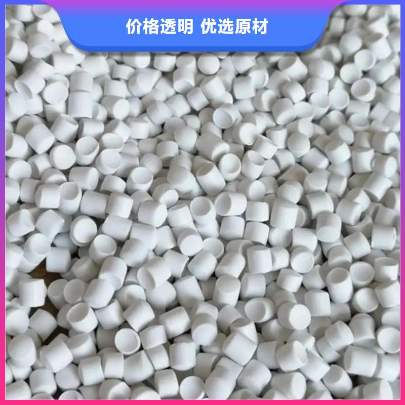 中科新塑再生PE顆粒用的放心商家直供電表殼再生料