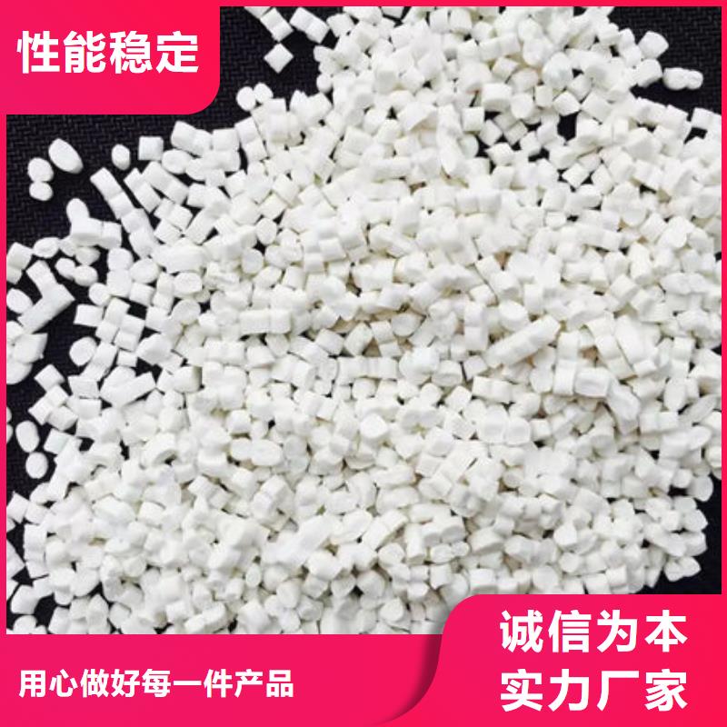 中科新塑再生ABS顆粒產(chǎn)品實拍廠家新品電表殼再生料
