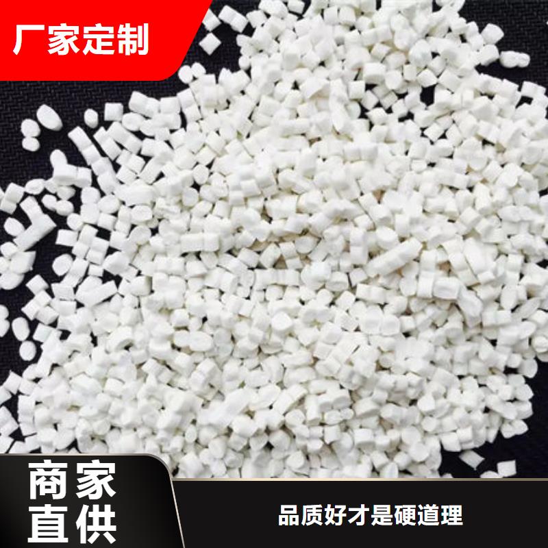 中科新塑再生PC颗粒专业品质精工打造再生PP颗粒