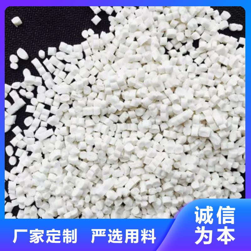 中科新塑再生ABS顆粒品質(zhì)優(yōu)選實拍展現(xiàn)再生ABS顆粒