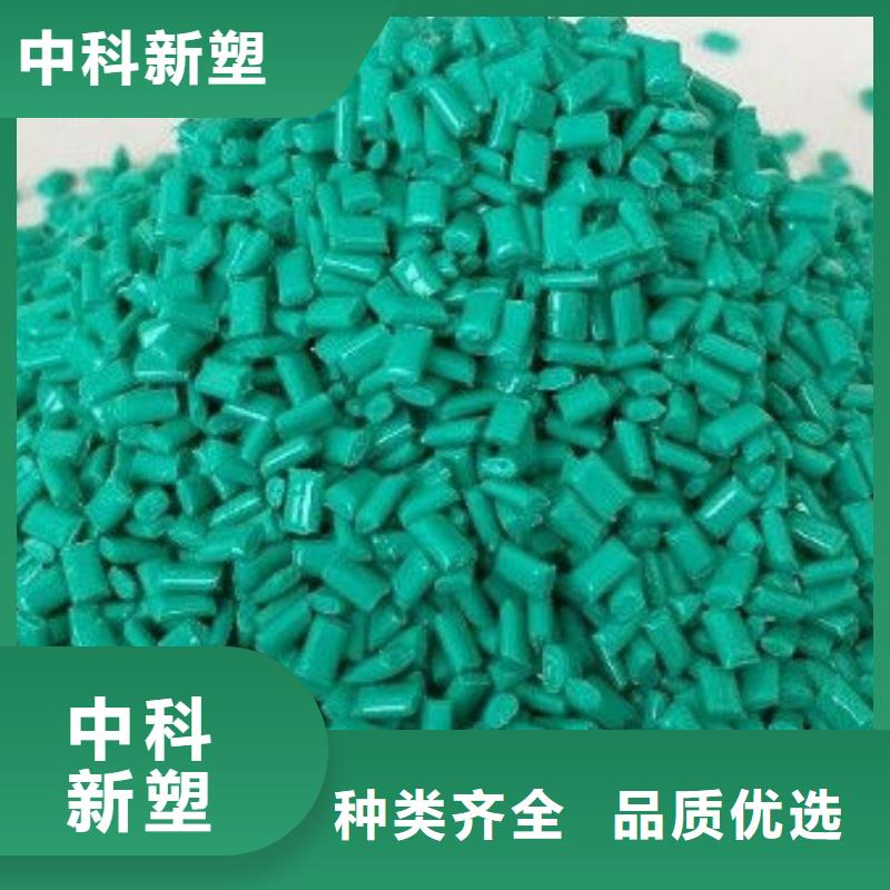 中科新塑再生PC颗粒实力厂商客户好评电表壳再生料