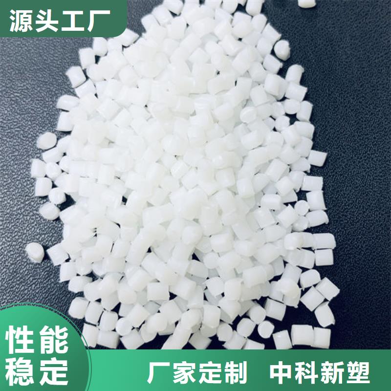 中科新塑再生PE顆粒低價貨源工廠自營電表殼再生料