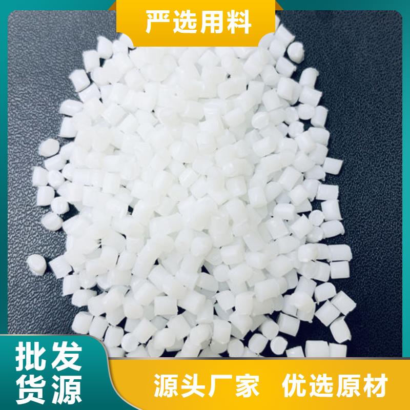 中科新塑電表殼再生料好產(chǎn)品放心購(gòu)品質(zhì)過(guò)硬電表殼再生料