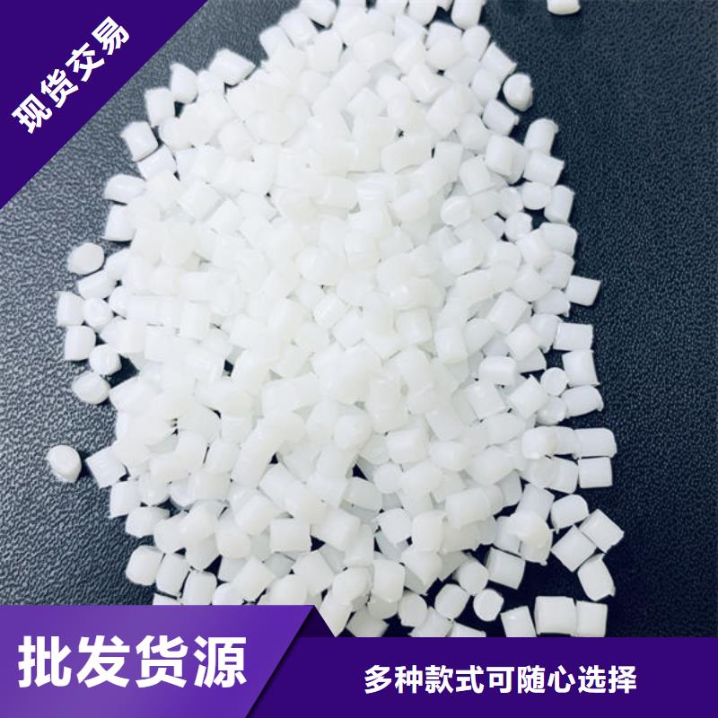 中科新塑再生PE颗粒批发质保一年再生PP颗粒
