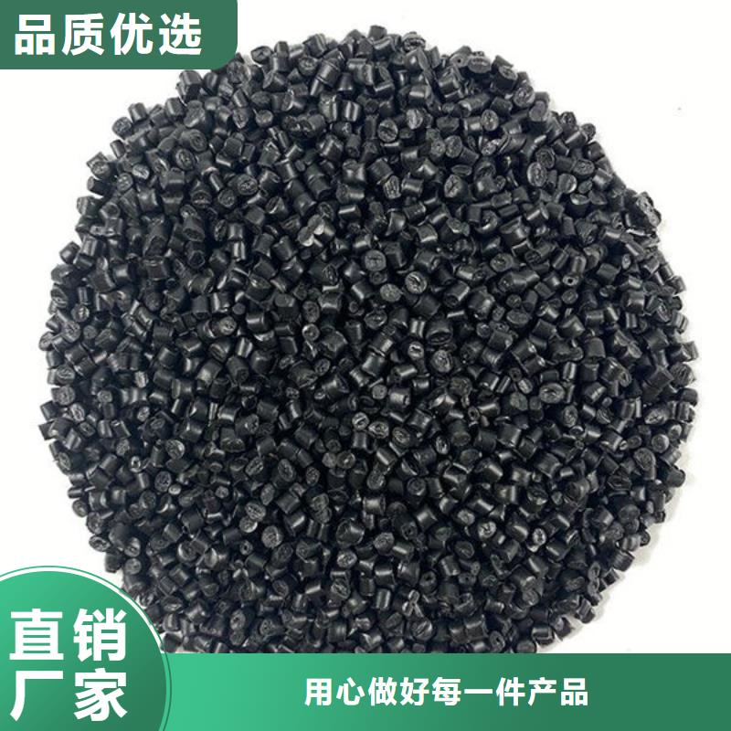 中科新塑再生PC顆粒專業(yè)品質(zhì)精工打造再生PP顆粒