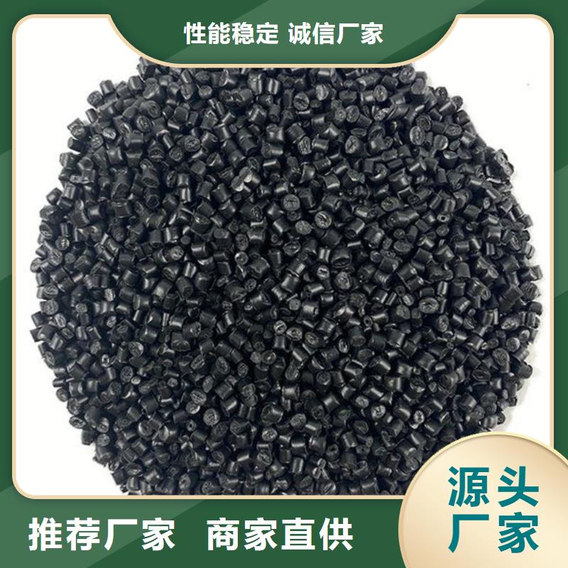 中科新塑电表壳再生料诚信可靠细节展示管道再生料