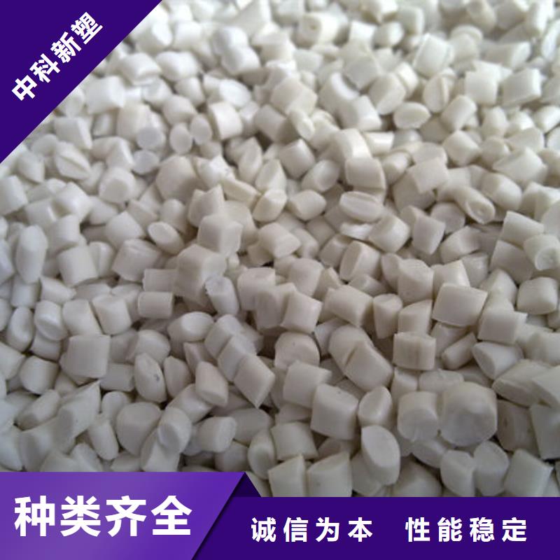 中科新塑再生ABS顆粒有實力有經(jīng)驗批源再生ABS顆粒