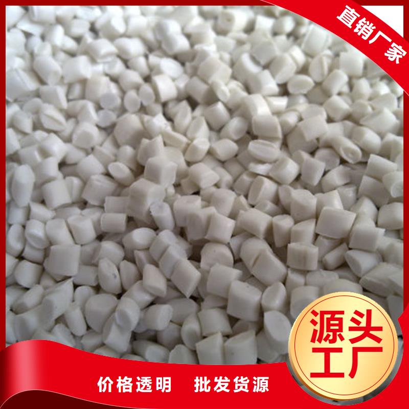 中科新塑再生PP顆粒品質(zhì)保證實(shí)力見證實(shí)力工廠管道再生料