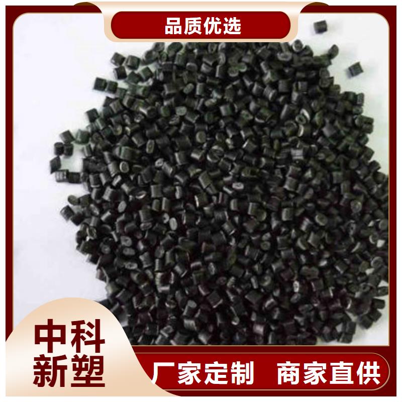 中科新塑再生PE颗粒客户信赖的厂家质量上乘再生PE颗粒