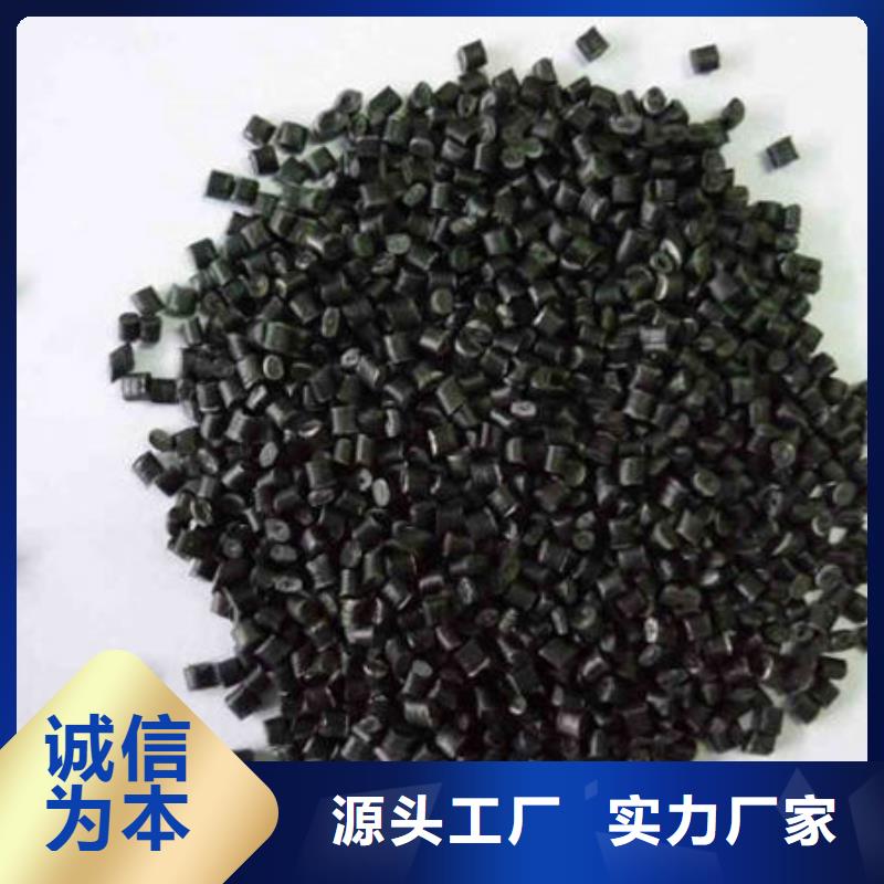 中科新塑管道再生料質(zhì)保一年精工打造管道再生料