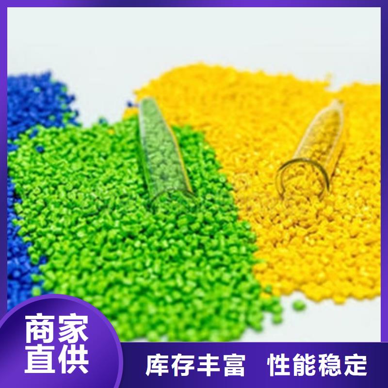 中科新塑电表壳再生料现货来图电表壳再生料