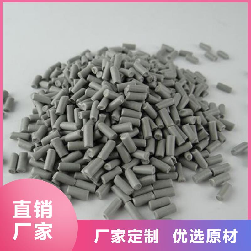 中科新塑再生PC颗粒甄选好物供您所需电表壳再生料