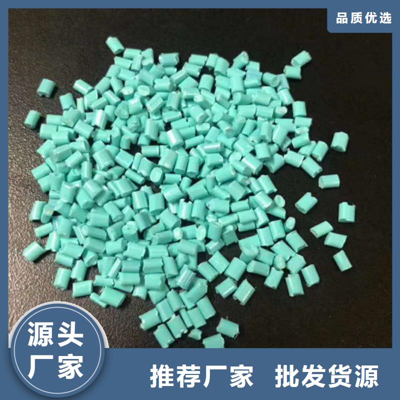 中科新塑再生ABS顆粒品質(zhì)優(yōu)選實拍展現(xiàn)再生ABS顆粒
