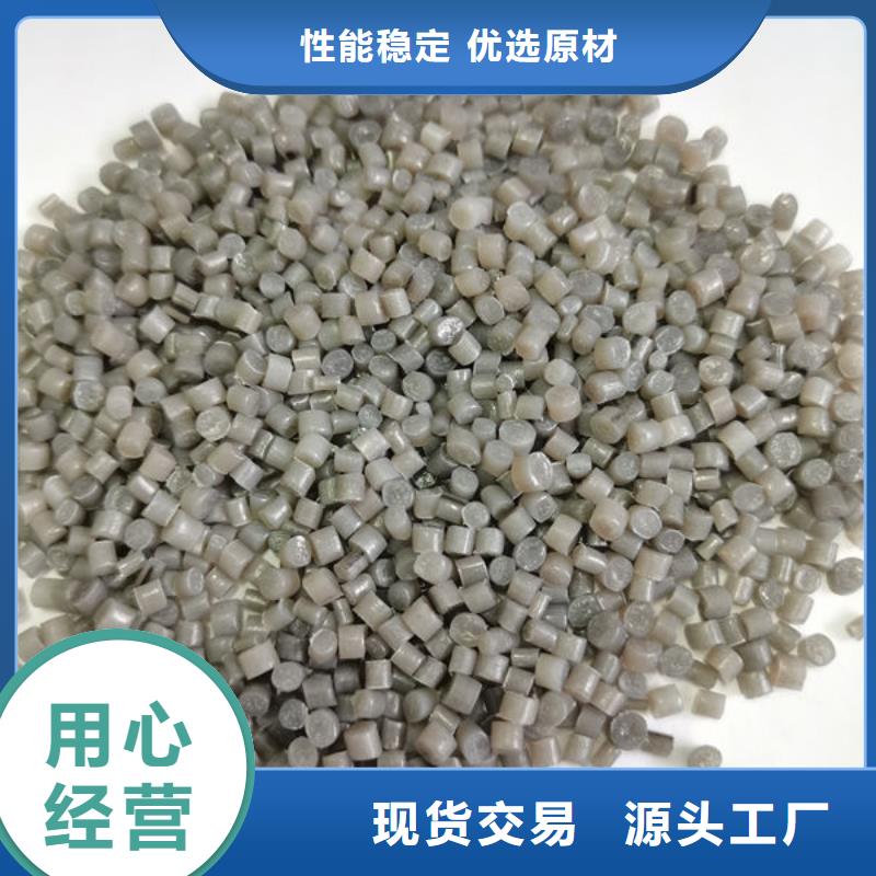 中科新塑再生PP顆粒地道匠心打造管道再生料