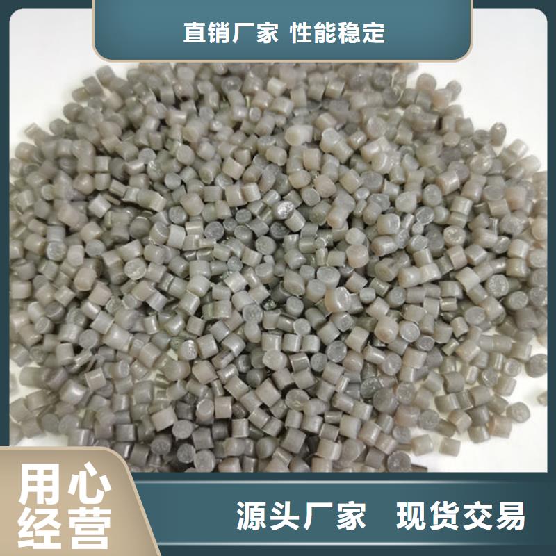 中科新塑再生PP顆粒品質(zhì)保證實(shí)力見證實(shí)力工廠管道再生料