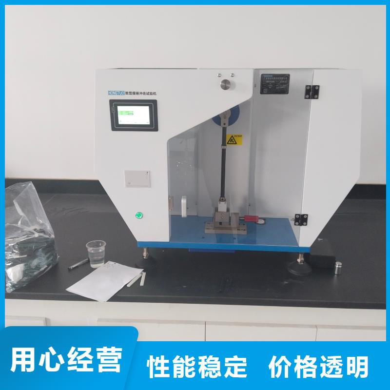 中科新塑再生PE顆粒用的放心商家直供電表殼再生料