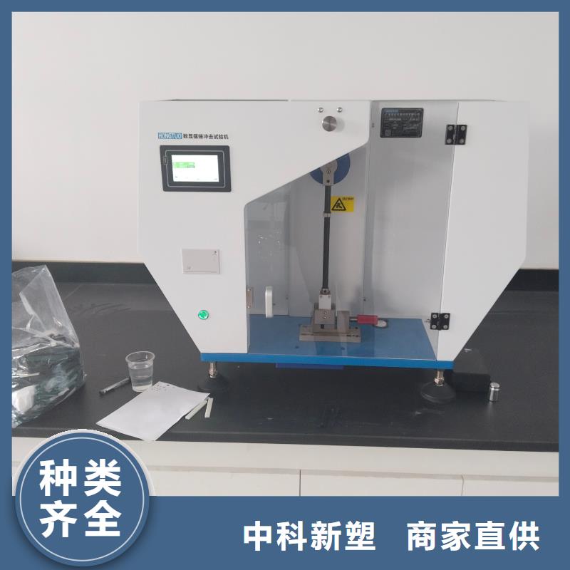 中科新塑電表殼再生料源頭廠家直銷廠家直營再生PE顆粒