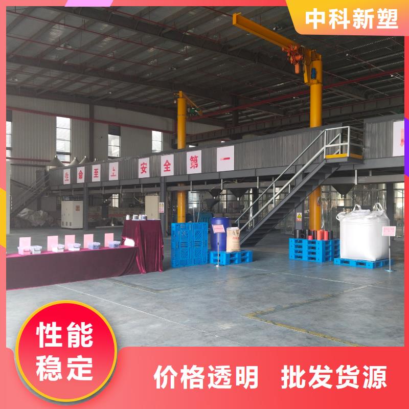中科新塑电表壳再生料品质值得信赖品类齐全管道再生料
