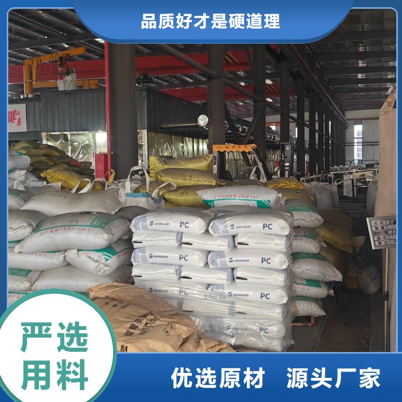 中科新塑再生PE顆粒本地配送就近管道再生料