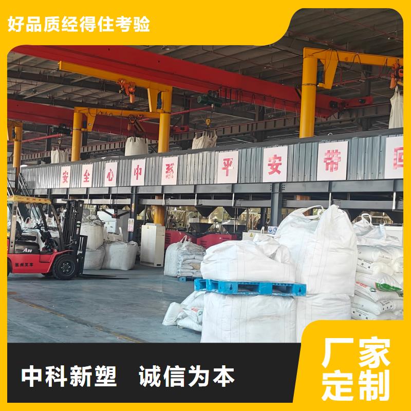 中科新塑再生PE顆粒敢與同行比用途廣泛管道再生料
