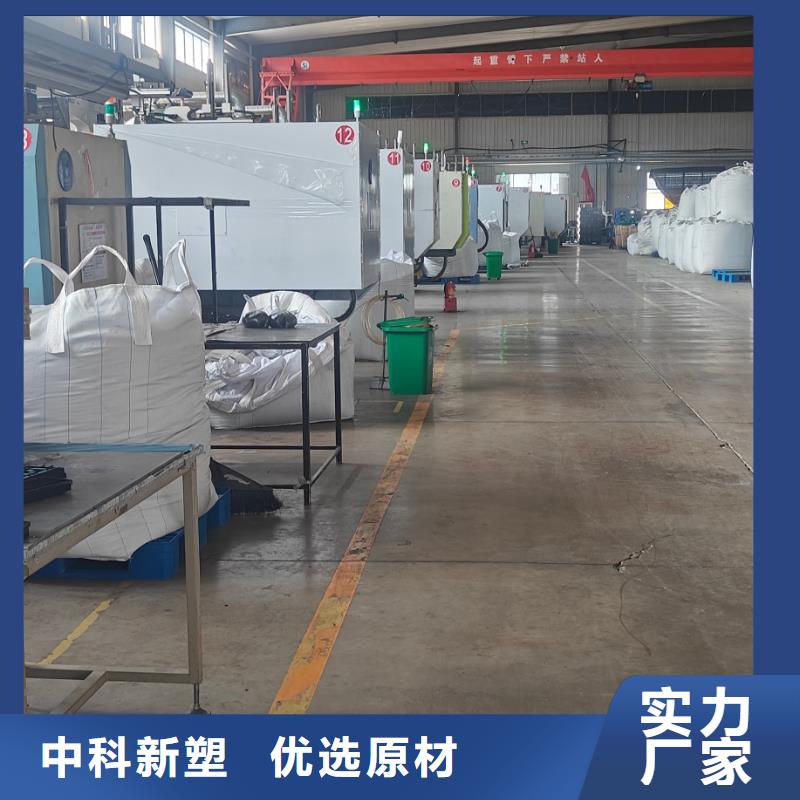 中科新塑再生PP顆粒品質(zhì)保證實(shí)力見證實(shí)力工廠管道再生料